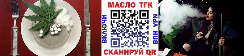 Печенье с ТГК конопля  кракен онион  Гороховец 