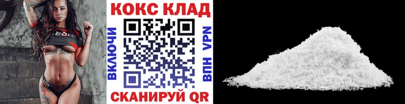 COCAIN FishScale Гороховец