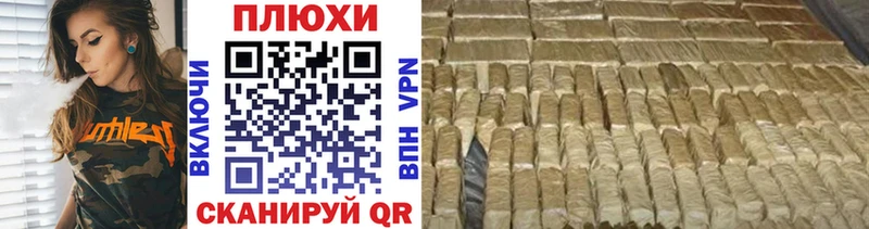 ГАШ hashish  где купить   Гороховец 