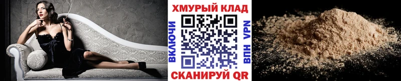 ГЕРОИН гречка Гороховец