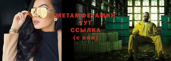 Альфа ПВП Богородицк