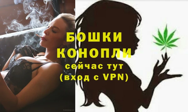 бутик Богородск