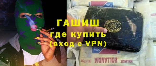кокс Бронницы