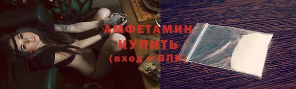 кокаин премиум Болхов