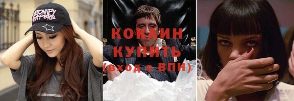 бутик Богородск