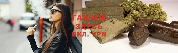 Альфа ПВП Богородицк