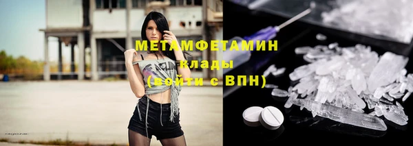 Альфа ПВП Богородицк