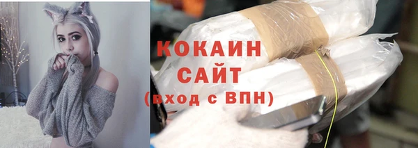 кокс Бронницы