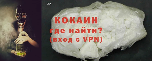MESCALINE Болотное
