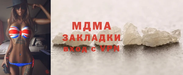 бутик Богородск