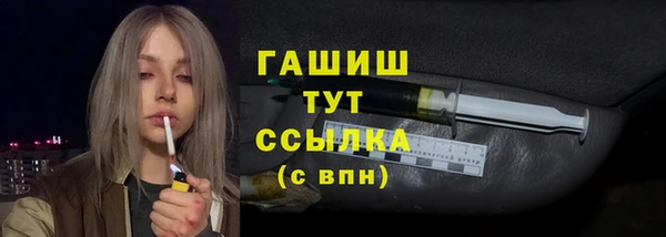 кокаин премиум Болхов