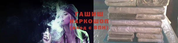 бутик Богородск
