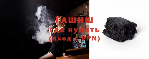 меф VHQ Болохово