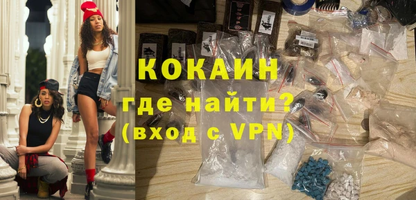 мефедрон VHQ Бородино