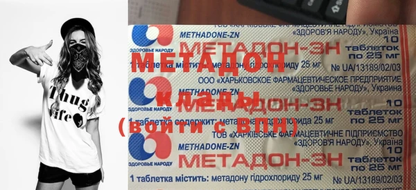 бутик Богородск