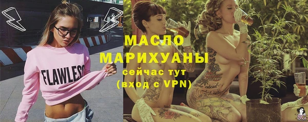 MESCALINE Болотное