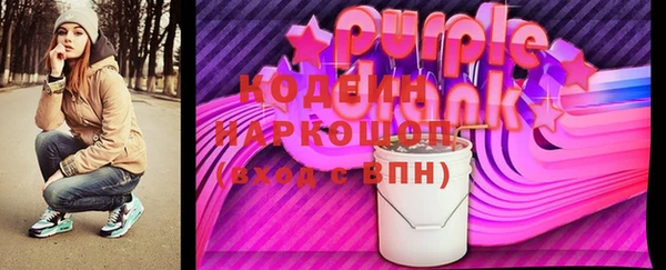 кокс Бронницы