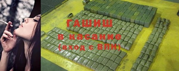 мефедрон VHQ Бородино