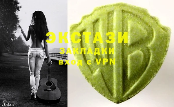 меф VHQ Болохово