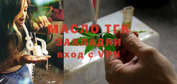 мефедрон VHQ Бородино
