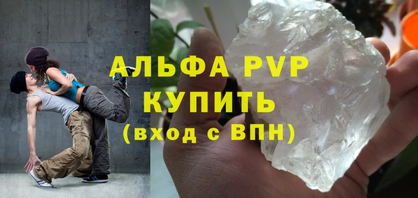 бутик Богородск