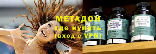меф VHQ Болохово