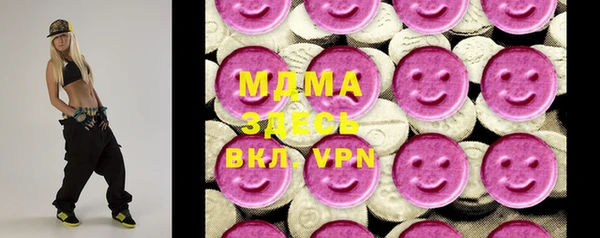 бутик Богородск