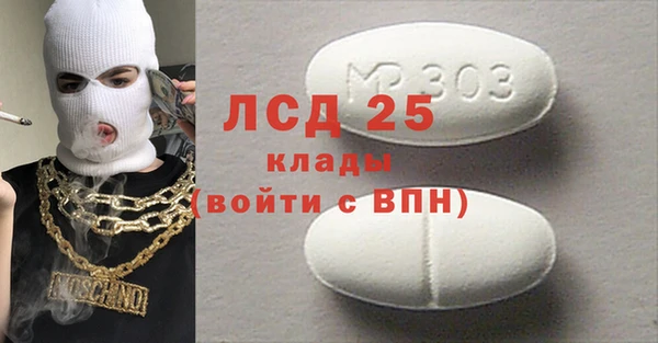 мет Бугульма