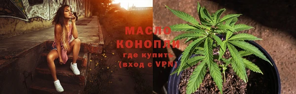 бутик Богородск