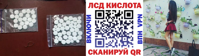 где можно купить наркотик  Гороховец  LSD-25 экстази кислота 