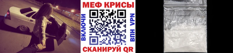 Меф мука  mega рабочий сайт  Гороховец 