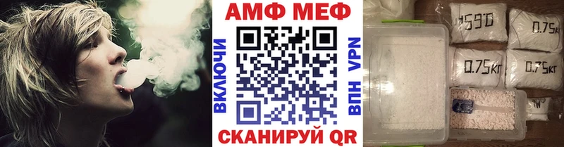 МЕТАМФЕТАМИН пудра  Гороховец 