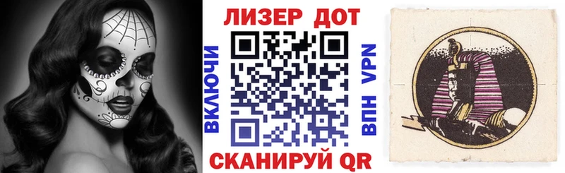 Марки NBOMe 1,8мг  Гороховец 