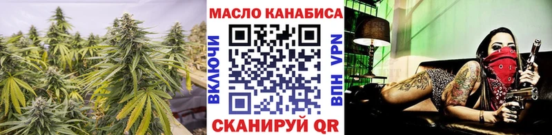 сколько стоит Гороховец ТГК концентрат