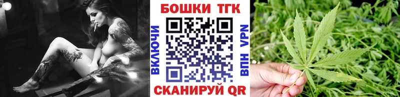 Шишки марихуана семена  mega ТОР  Гороховец 